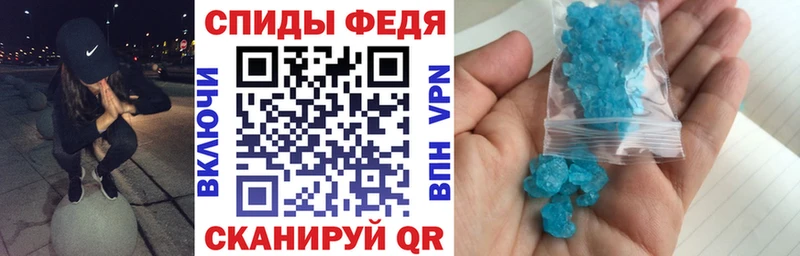 наркота  Ахтырский  АМФЕТАМИН Розовый 