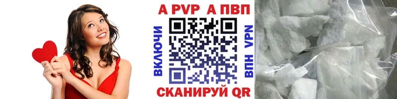 A-PVP Соль Ахтырский