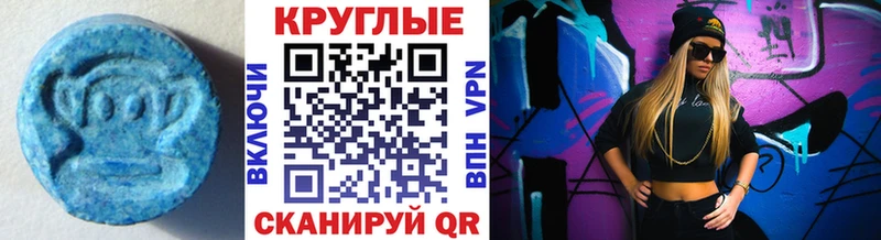 Ecstasy 250 мг  где продают   Ахтырский 