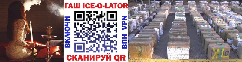 ОМГ ОМГ ТОР сколько стоит Ахтырский Гашиш гашик