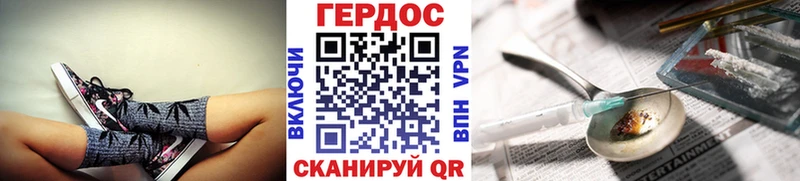 ГЕРОИН VHQ  omg ТОР  Ахтырский 