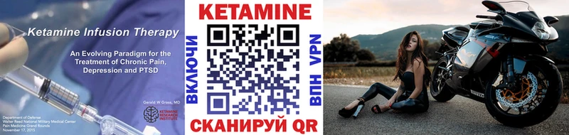 наркота  Ахтырский  КЕТАМИН VHQ 