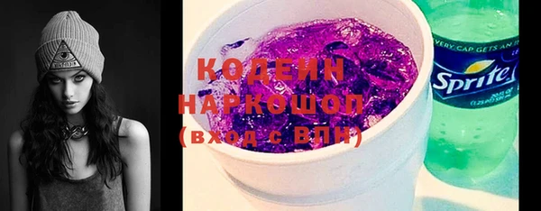 марки lsd Абаза