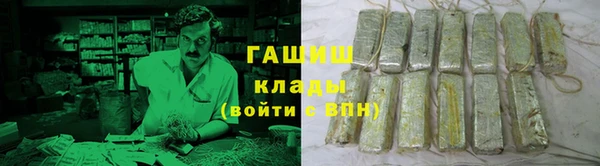 марки lsd Абаза