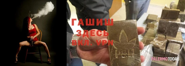 гашик Абдулино