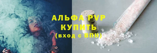 гашик Абдулино