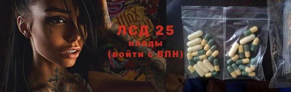 ГАЛЛЮЦИНОГЕННЫЕ ГРИБЫ Абинск