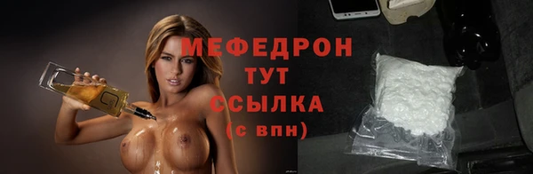 ГАЛЛЮЦИНОГЕННЫЕ ГРИБЫ Абинск