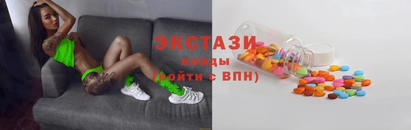 марки lsd Абаза