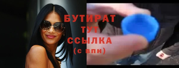 ГАЛЛЮЦИНОГЕННЫЕ ГРИБЫ Абинск