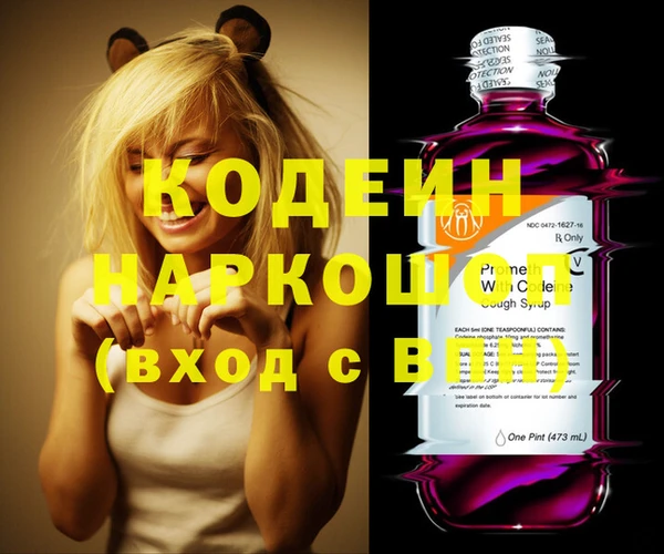 марки lsd Абаза