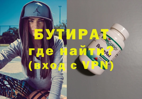 ГАЛЛЮЦИНОГЕННЫЕ ГРИБЫ Абинск