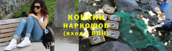 марки lsd Абаза