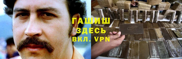 ГАЛЛЮЦИНОГЕННЫЕ ГРИБЫ Абинск