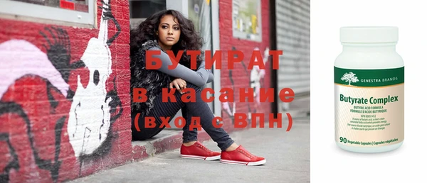 гашик Абдулино