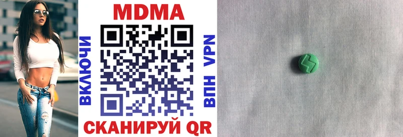 MDMA кристаллы  Ахтырский 