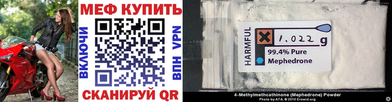Мефедрон 4 MMC Ахтырский