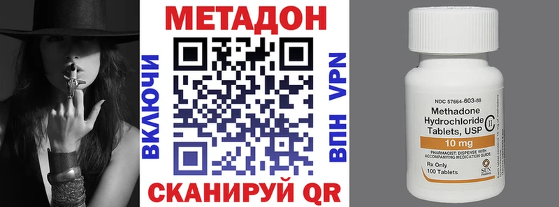 наркотики  сайты даркнета как зайти  Метадон VHQ  Ахтырский  блэк спрут ТОР 