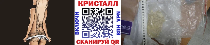 где можно купить   MEGA ссылка  Первитин мет  Ахтырский 