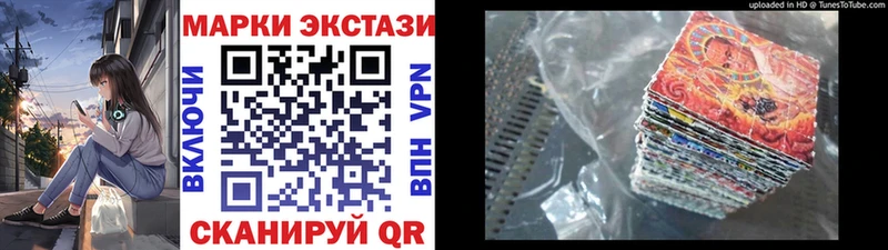Наркотические марки 1,8мг  Ахтырский 